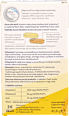 Suplement diety Ascorvita MAX, tabletki ZDROVIT