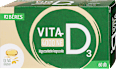 VitaD3 vitamin 4000NE lágyzselatin kapszula Béres