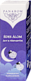 Édes álom ágy és térparfüm  PANAROM