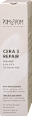Cera 3 repair arckrém, superfood hatású formula POM POM