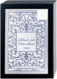 Fakhar edp Lattafa