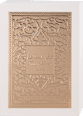 Fakhar Women edp  Lattafa