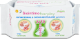 Tisztasági betét duopack everyday Biointimo