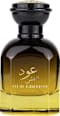 Apă de parfum OUD EDITION BY GULF ORHID