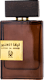 Apă de parfum unisex Liyana Al Amber Nylaa