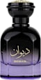 Apă de parfum DIWAN BY GULF ORHID