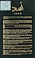 Asad Woda perfumowana męska Lattafa