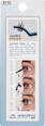 Künstliche Wimpern Seamless Undies Bayalage ARDELL