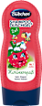 Kids Shampoo & Duschgel Himbeerspaß Bübchen