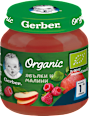 Био пюре ябълки и малини Gerber