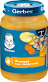 Меню с пилешко и зеленчуци, 7+м Gerber