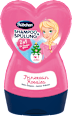 Shampoo & Spülung Prinzessin Rosalea  Bübchen
