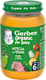 Bio príkrm zelenina s teľacím mäsom Gerber Organic