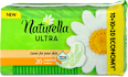 Дамски превръзки Ultra Normal Naturella