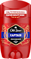 Deostick Captain Old Spice