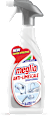 Odkamieniacz ze spryskiwaczem Meglio