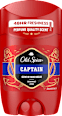 Deostick Captain Old Spice