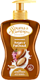 Sapone liquido nutriente con olio di argan e patchouli Spuma di Sciampagna
