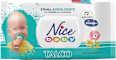 Salviette detergenti baby talco FRIA