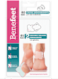 Trattamento bifasico monodose con patches talloni emollienti e crema ammorbidente Benefeet