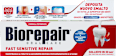 Dentifricio Fast Sensitive Repair Biorepair