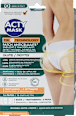 Patch Glutei Snellenti e Rimodellanti ACTY MASK