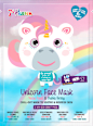 Mască de față unicorn  7th Heaven