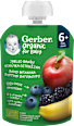 příkrm v sáčku jablko, banán, borůvka a ostružina Gerber Organic