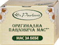 Оригинална Павловича мас Dr Pavlović
