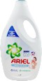 SENSITIVE SKIN tečni detergent za pranje veša ARIEL
