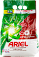 + EXTRA CLEAN  POWER praškasti detergent za veš ARIEL