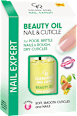 Олио за нокти и кожички Nail Expert Beauty Oil  GOLDEN ROSE