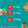 Baby Pants Baby Dry Gr.5 Junior (12-17 kg) Limited Edition Paw Patrol Pampers