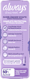 discreet Einlagen Inkontinenz Ultimate Tag  always