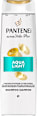 Șampon Aqua Light PANTENE PRO-V