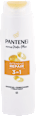 Intensive Repair šampon i regenerator za kosu 3in1 PANTENE PRO-V