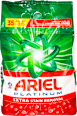 PLATINUM EXTRA STAIN REMOVAL detergent za pranje veša, 35 pranja ARIEL