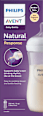 Natural Response bočica za bebe, 330 ml PHILIPS AVENT