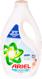 SENSITIVE SKIN tečni detergent za pranje veša  ARIEL