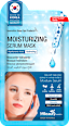 Moisturizing serum maska za lice MBeauty