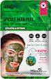 SPICULE HERB PEEL maska za piling lica  MBeauty