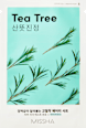 Tuchmaske Airy Fit mit Teebaum-Extrakt MISSHA