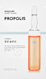 Tuchmaske Propolis Mascure Nutrition Solution  MISSHA