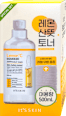 Toner za lice - Lemon C It´S SKIN