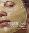 Green Tea Cica Collagen Gel Sheet maska za lice NACIFIC