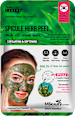SPICULE HERB PEEL maska za piling lica  MBeauty