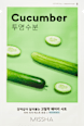Tuchmaske Airy Fit Cucumber MISSHA