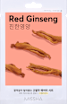 textilní pleťová maska Red Ginseng MISSHA