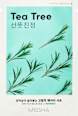 Tuchmaske Airy Fit Tea Tree MISSHA