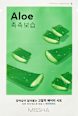Tuchmaske Airy Fit mit Aloe Vera MISSHA
